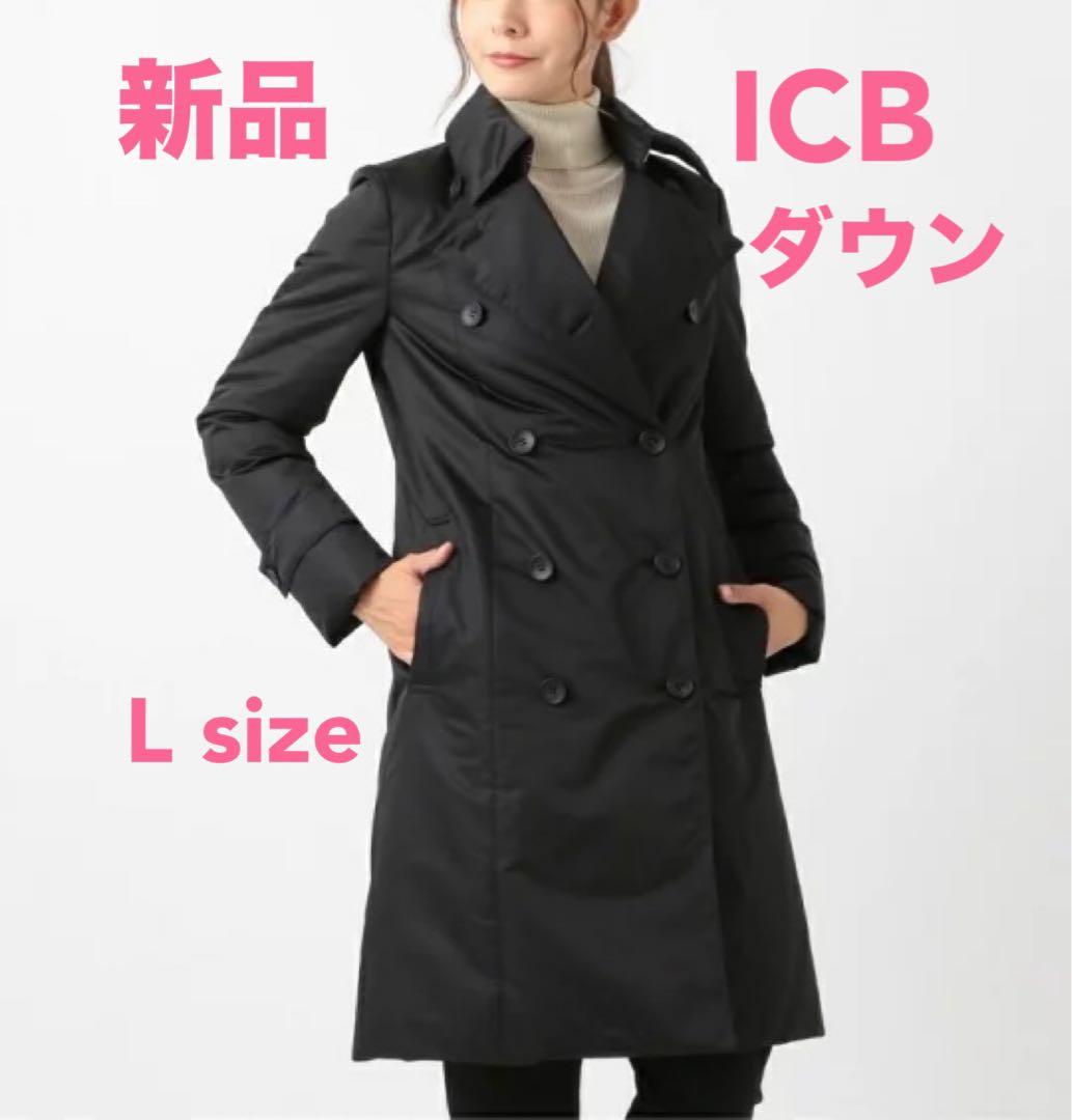 2/1迄 ICB シームレス ダウンコート　ダウンジャケット　コート　ブラック