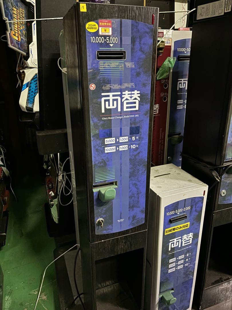 両替機 ERD-20Q 新紙幣対応 動作確認済み　架台付き！