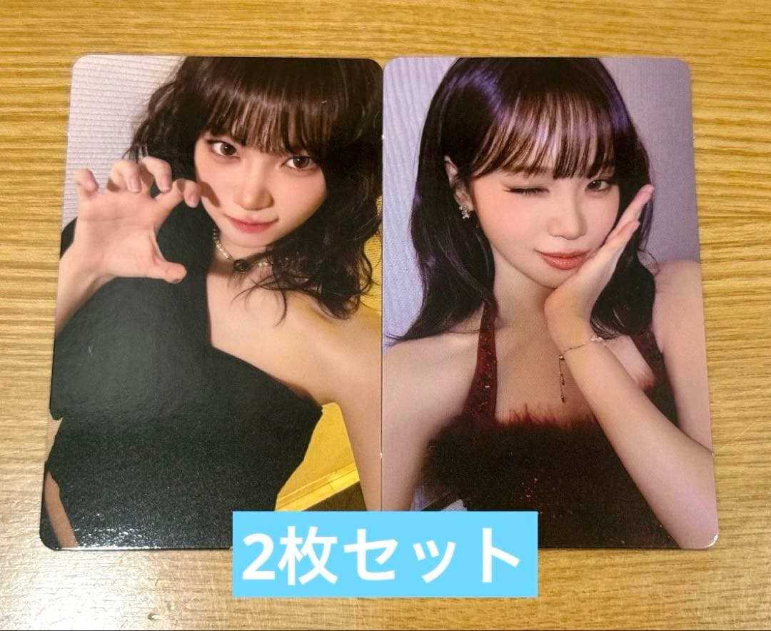 ルセラフィム チェウォン ソウルコン 会場限定 トレカ 2枚セット