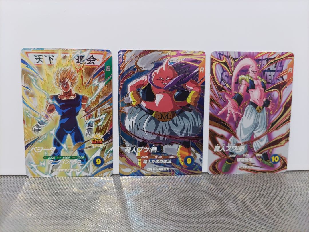 ドラゴンボールスーパーダイバーズSDV6-034ベジータGDR他 計3点セット