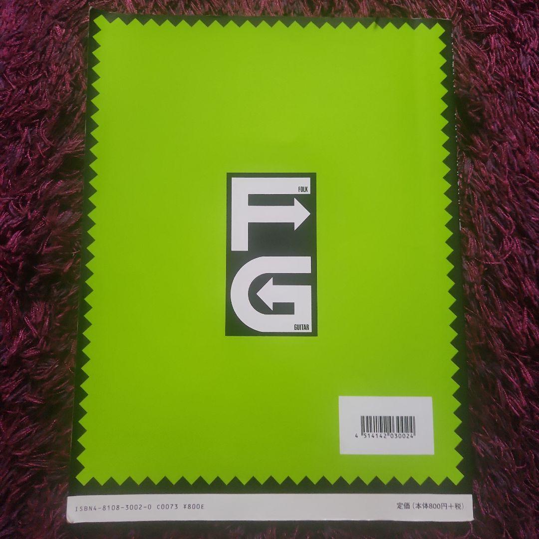YAMAHA アコースティックギター FX-170Aピック 参考書2冊セット