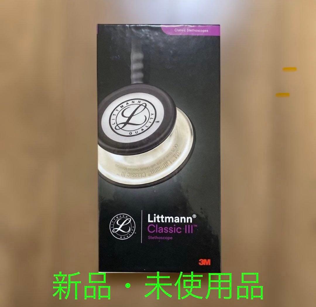 Littmann 聴診器