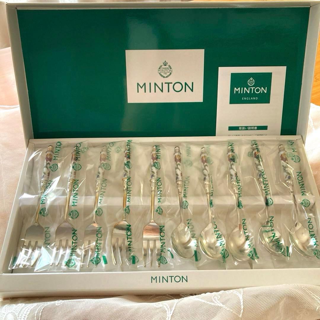 ✨MINTON スプーン&フォークセット✨HH004Sグリーン