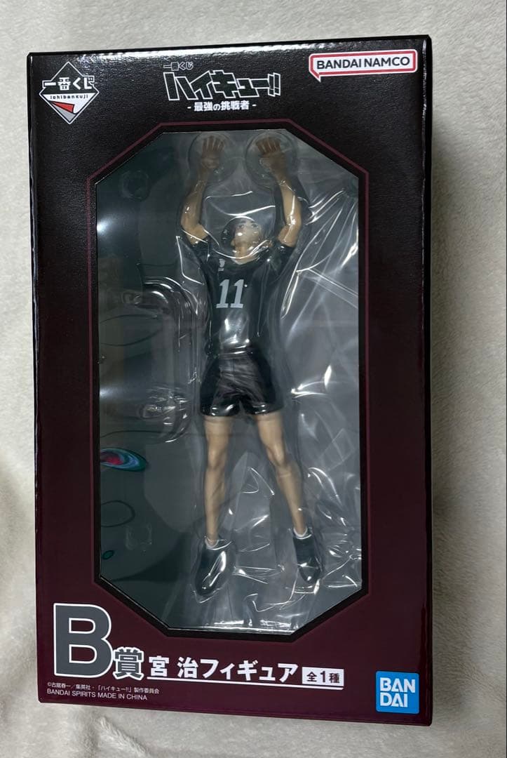 ハイキュー!! 一番くじ 最強の挑戦者 B賞 宮治 フィギュア - メルカリ