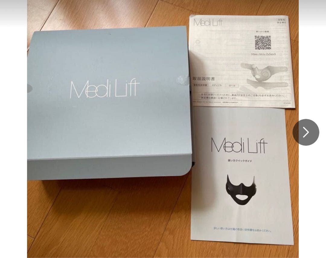 YA-MANメディリフト　　国内正規品