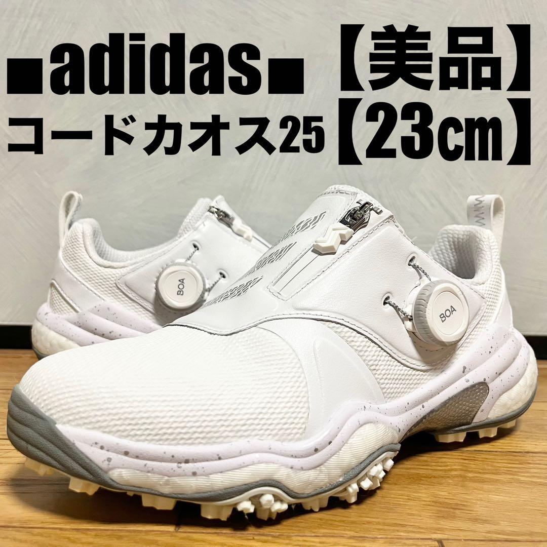 【美品】adidas コードカオス25 BOA　ゴルフシューズ 23㎝