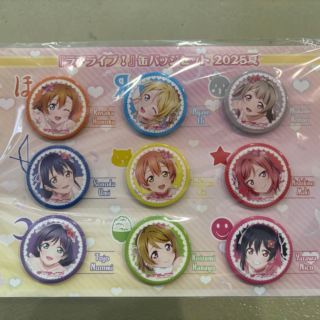 ラブライブ μ's c106 缶バッジセット KADOKAWA