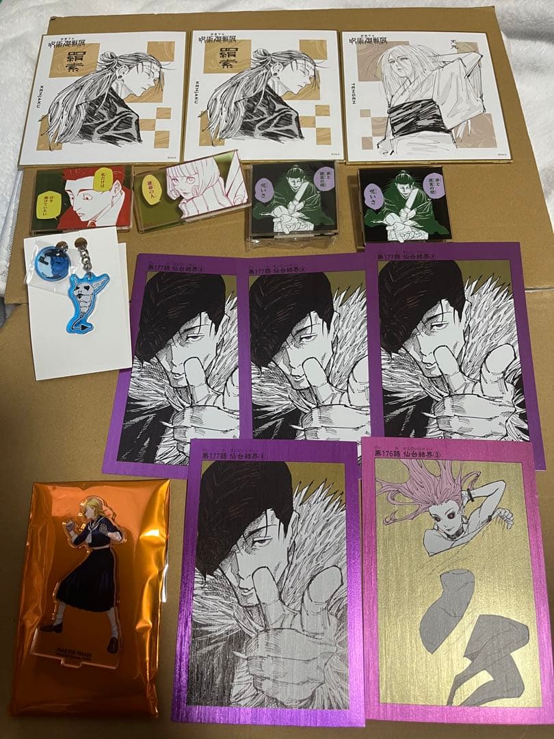 呪術廻戦 まとめ売り 五条悟 他300点以上セット - メルカリ