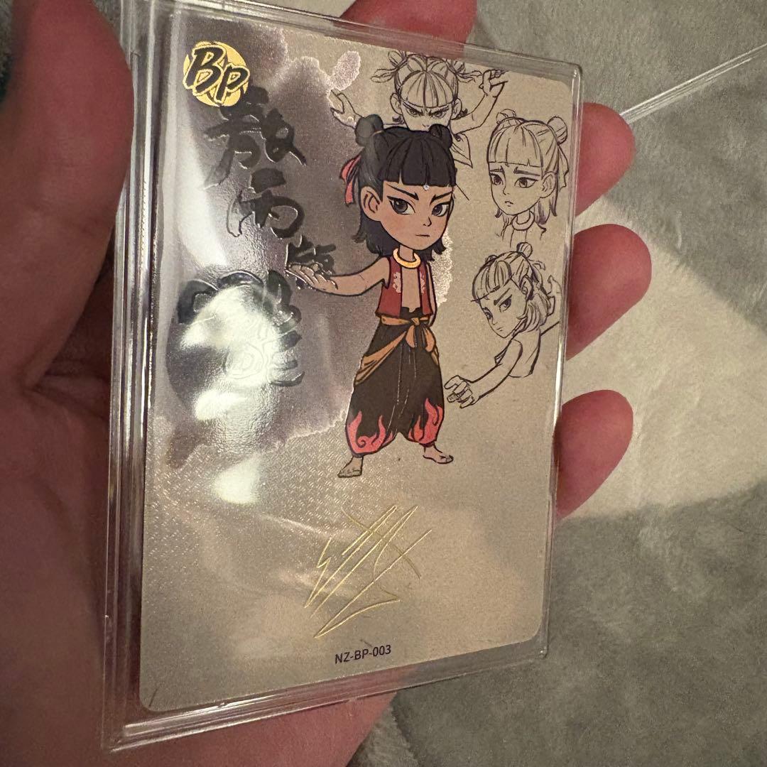 超レア カユウ ナタ（哪吒）：魔童鬧海 ナタ2 BP 印刷サインカード1枚