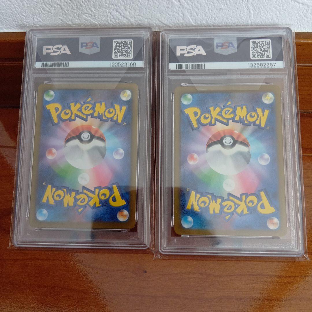 ポケモンカード ピカチュウ GEM MT 10 げきとうスパーク PSA10 - メルカリ