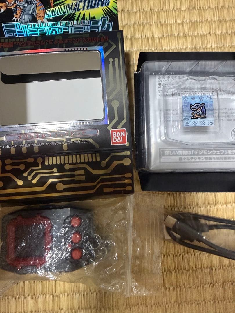 デジモンペンデュラムcolor５