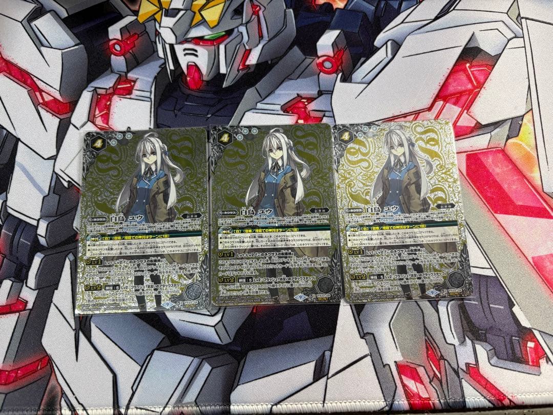 バトルスピリッツ 白鳥ユウ シークレット 3枚