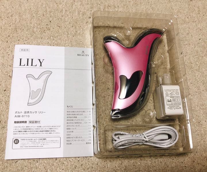 【新品未使用】LILy ポルト温感カッサ