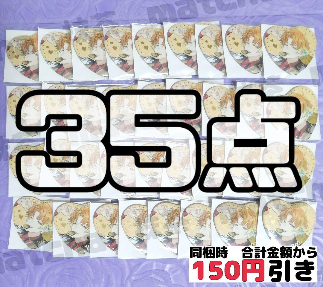 C739】 宇佐美リト ハート缶バッジ バレンタイン まとめ売り にじさん