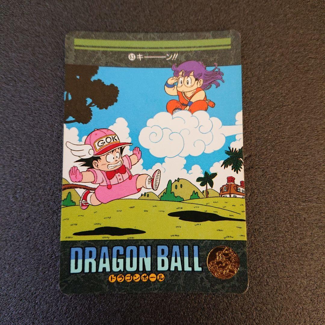 ドラゴンボール カードダス ダビジュアルアドベンチャー アラレちゃん