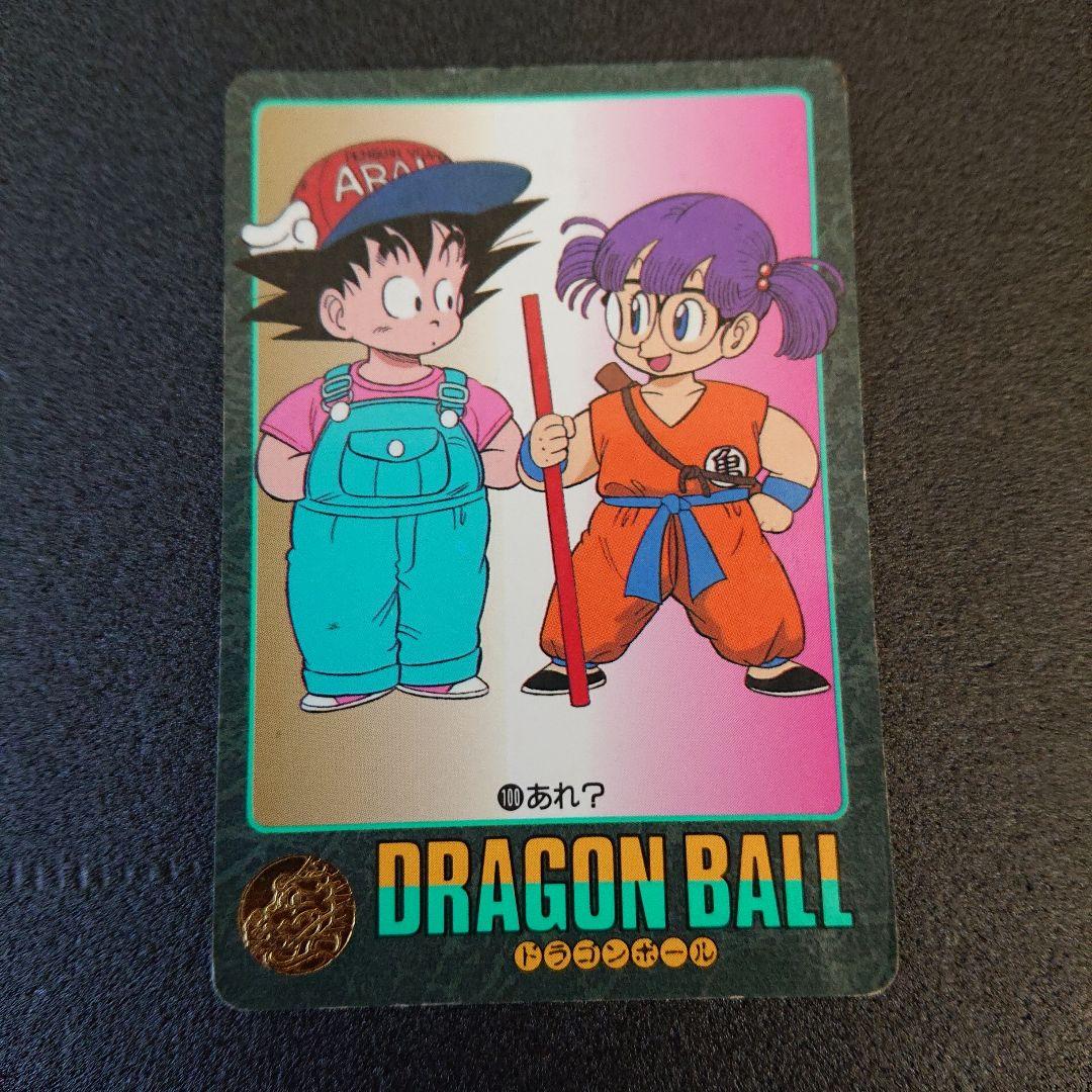 ドラゴンボール カードダス ダビジュアルアドベンチャー アラレちゃん