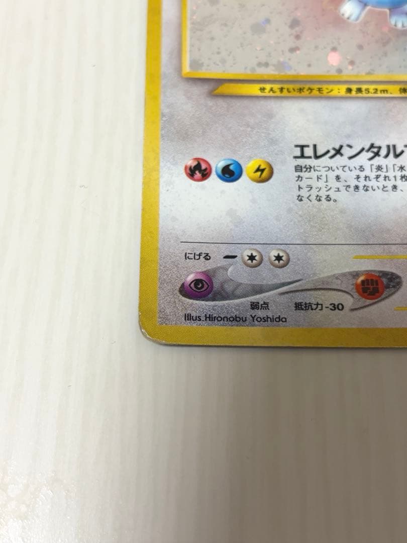 ルギア ポケモンカード No.249 HP90 - メルカリ