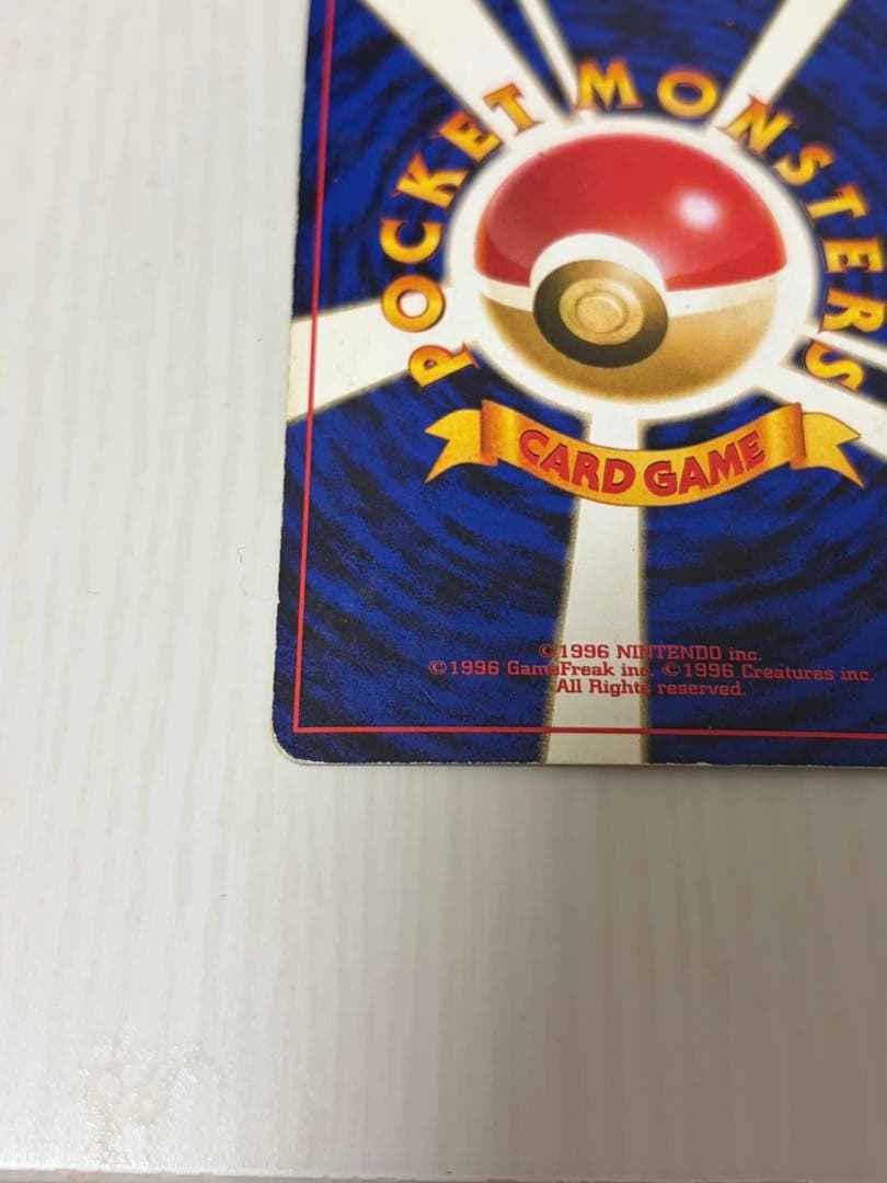 ルギア ポケモンカード No.249 HP90 - メルカリ