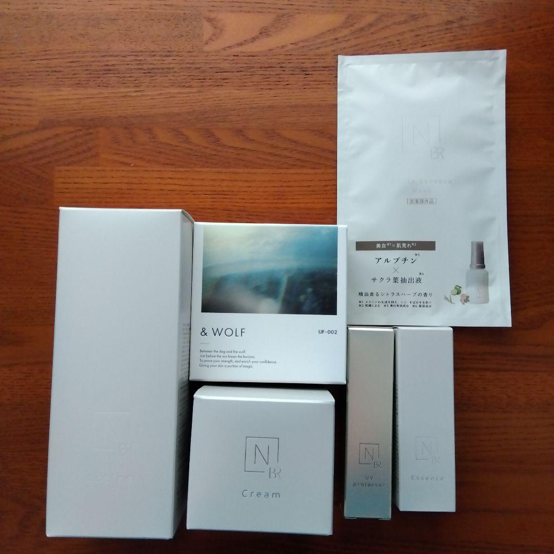 Nオーガニック　ブライト　N organic bright 7点セット