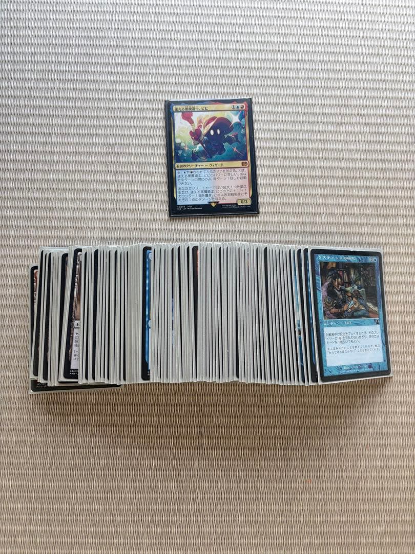 MTG 統率者デッキ 迷える黒魔道士、ビビ edhまとめ売り　コマンダー 迷える黒魔道士、ビビについて考える - ロダーシャの考察