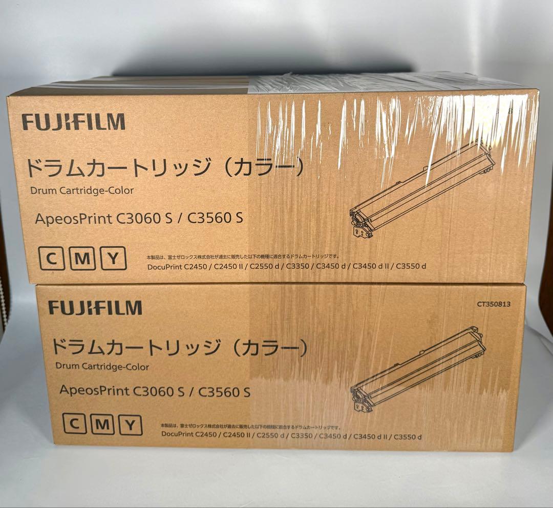 富士ゼロックス純正ドラムCT350813カラーCMY新品未開封4個