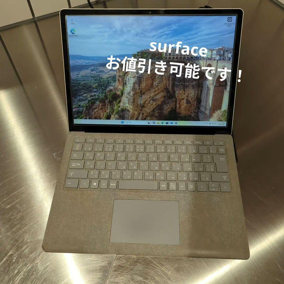 surface 高性能ノートPC Intel Core i5 238GB 8GB