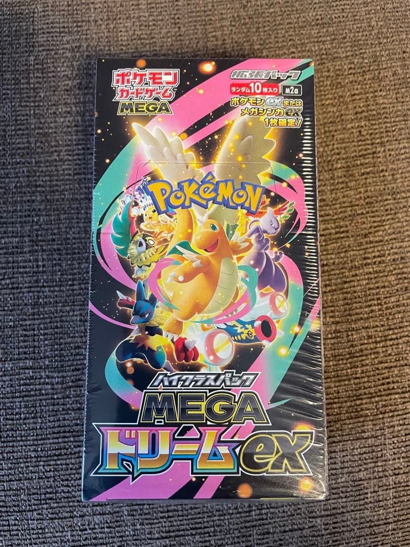 ポケモンカード　MEGAドリームex　シュリンク付　新品未開封　ハイクラスパック