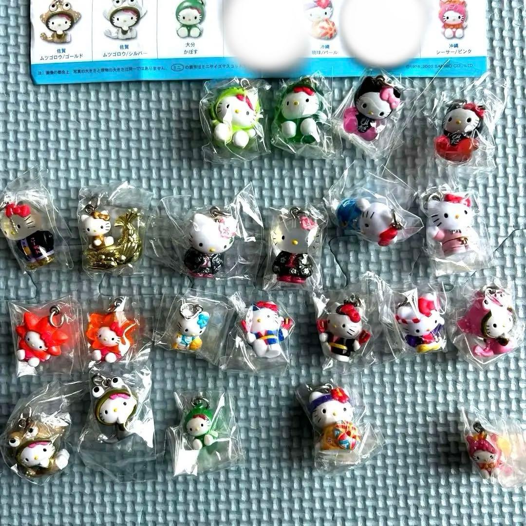 地域限定！ハローキティコレクターズマスコット！希少！レア！22個セット！
