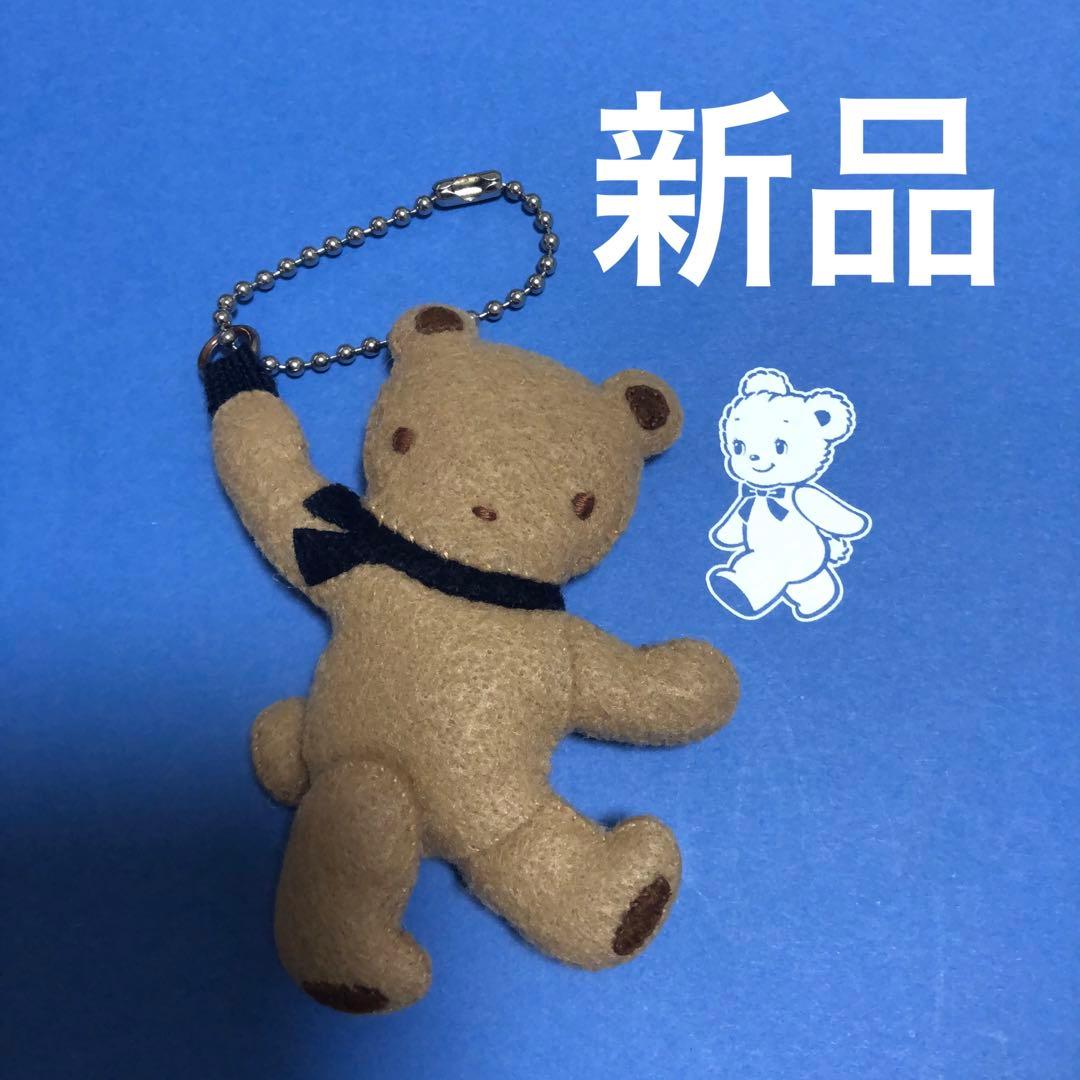 新品☆ ファミリア くま チャーム キーホルダー アクセサリー ふぁみ