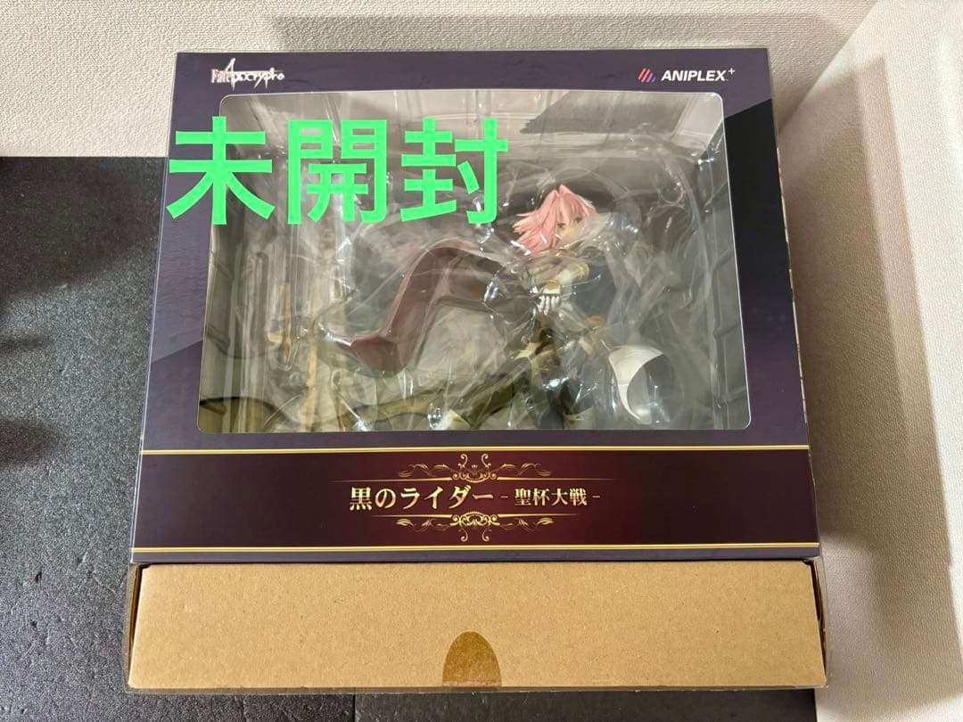 未開封　黒のライダー 聖杯大戦　Fate/Apocrypha FGO フィギュア