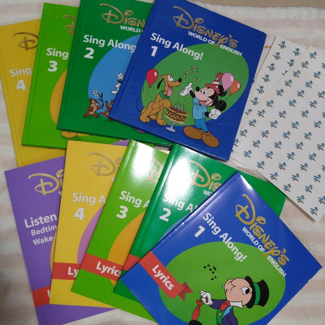 ☆お値下げ☆DWE シングアロング CD DVD 絵本 ディズニー英語システム