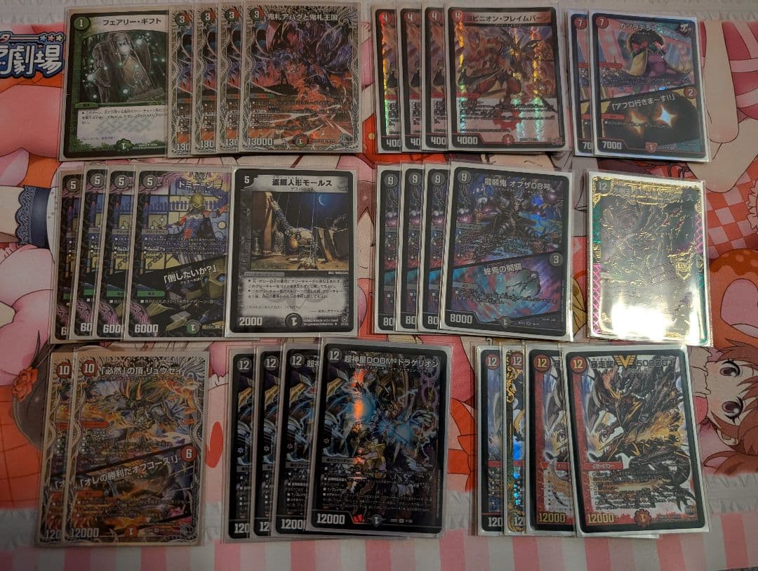 アバク墓地ソース　デッキパーツ