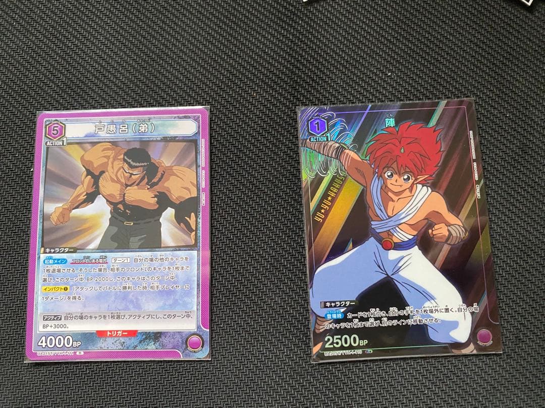 UNION ARENA 幽☆遊☆白書 スタートデッキ プロモ - メルカリ