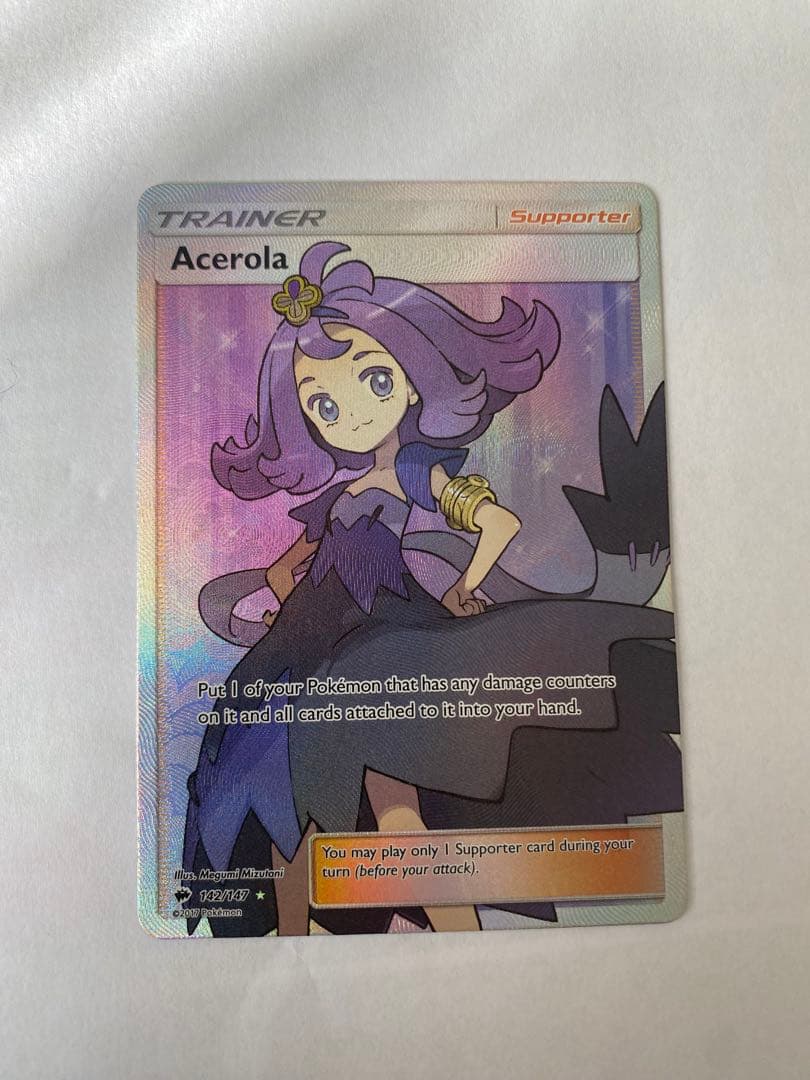 アセロラ SR 英語版　正規品