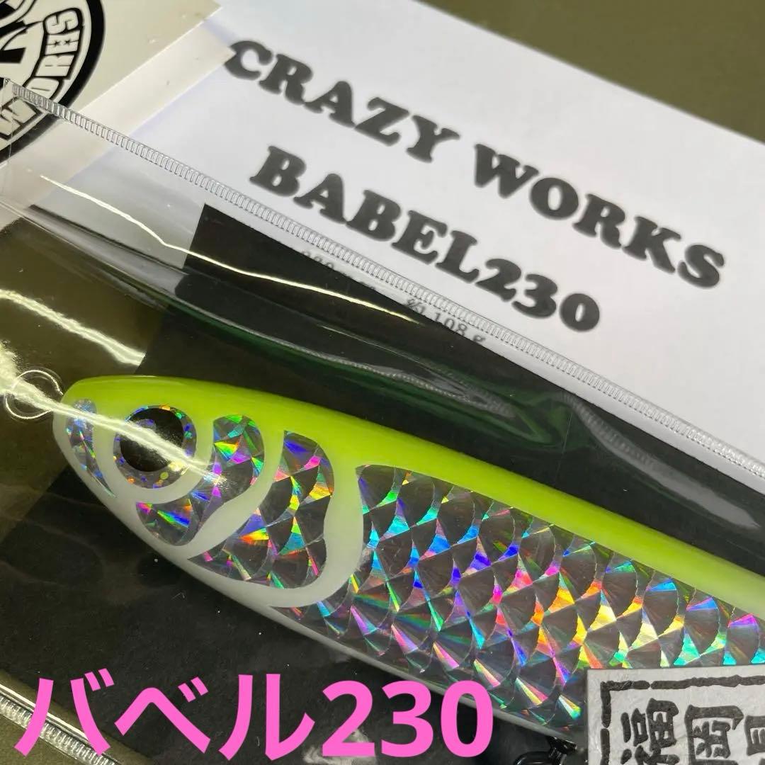 ヴァンガード Morfonic 倉田ましろ 3枚 EX ヒール