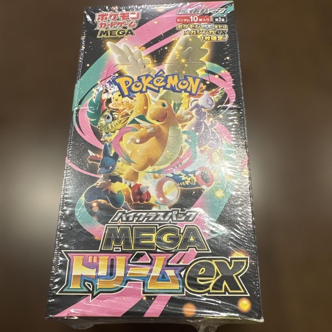 MEGAドリームex 1box シュリンク付き