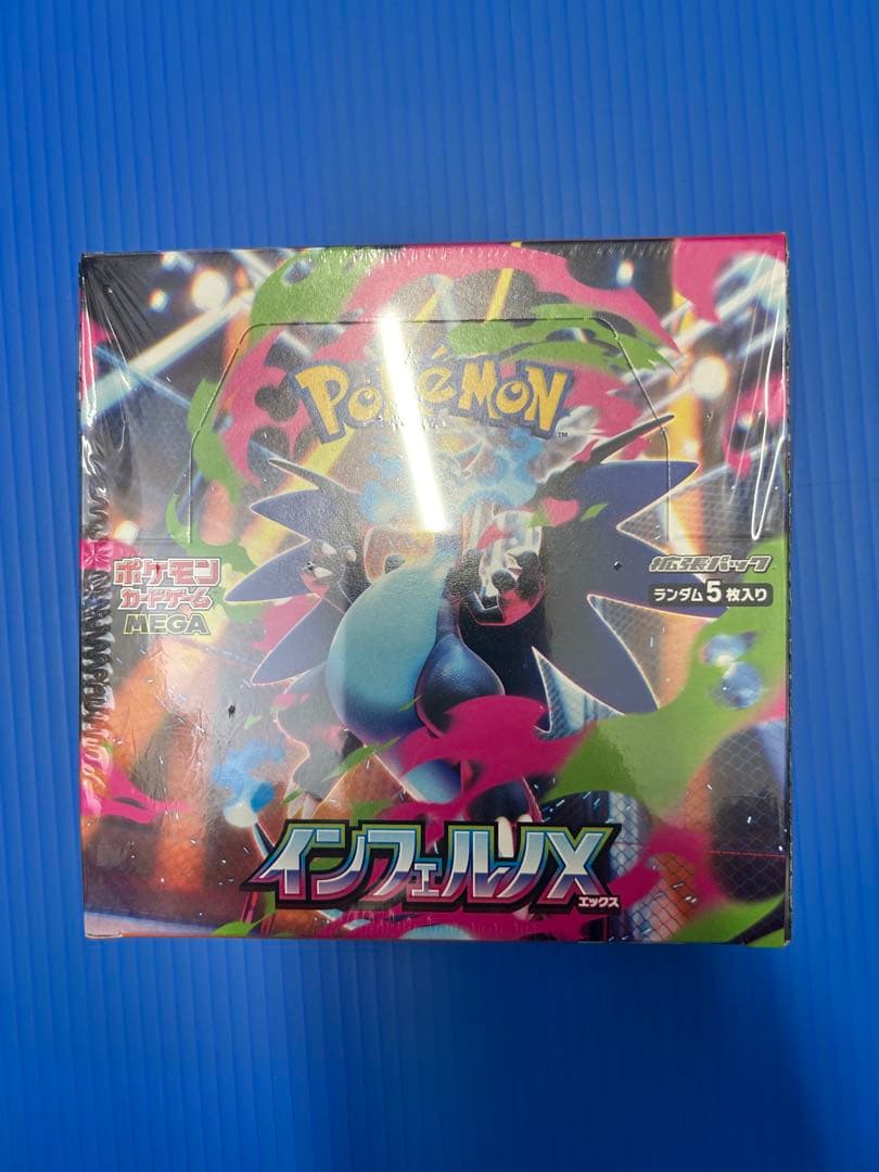 【新品未開封】ポケカ インフェルノX 1BOX シュリンク付き即日発送