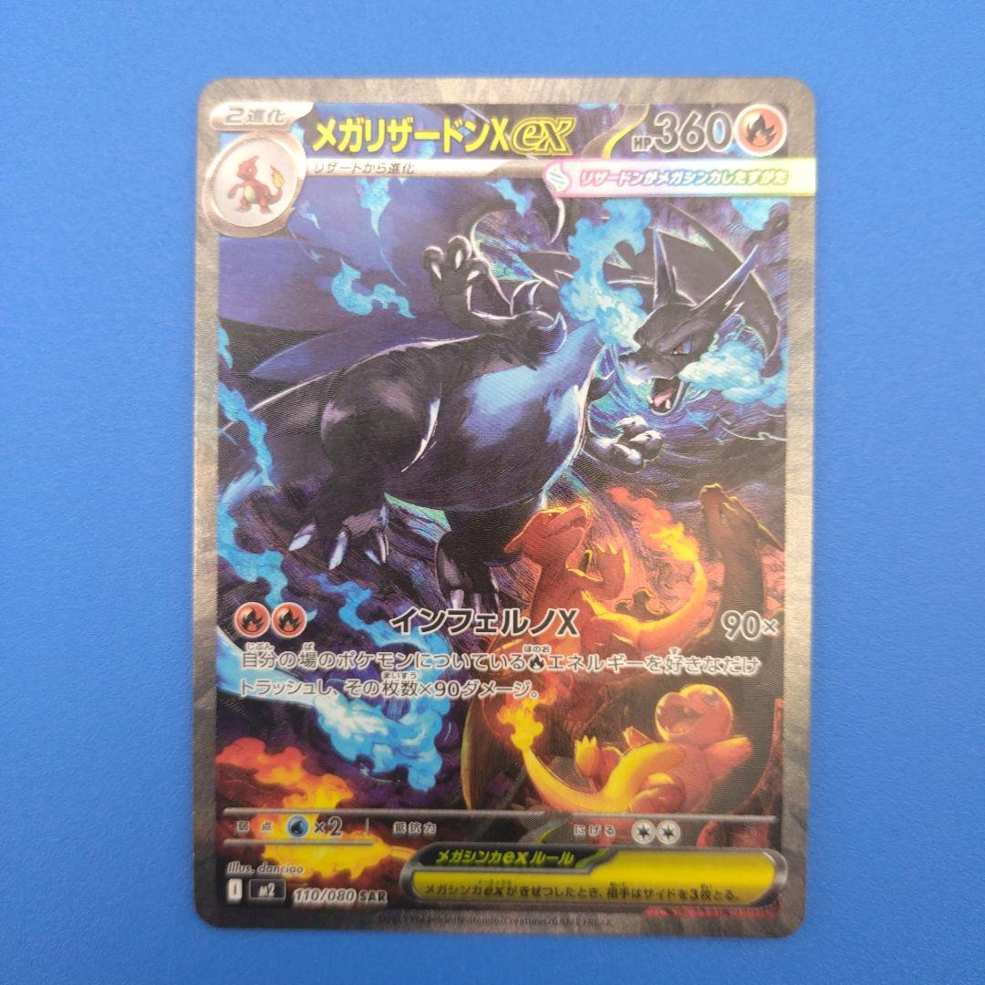 ヴァンガード PSA10 バンドリ 今井リサ EX ssr