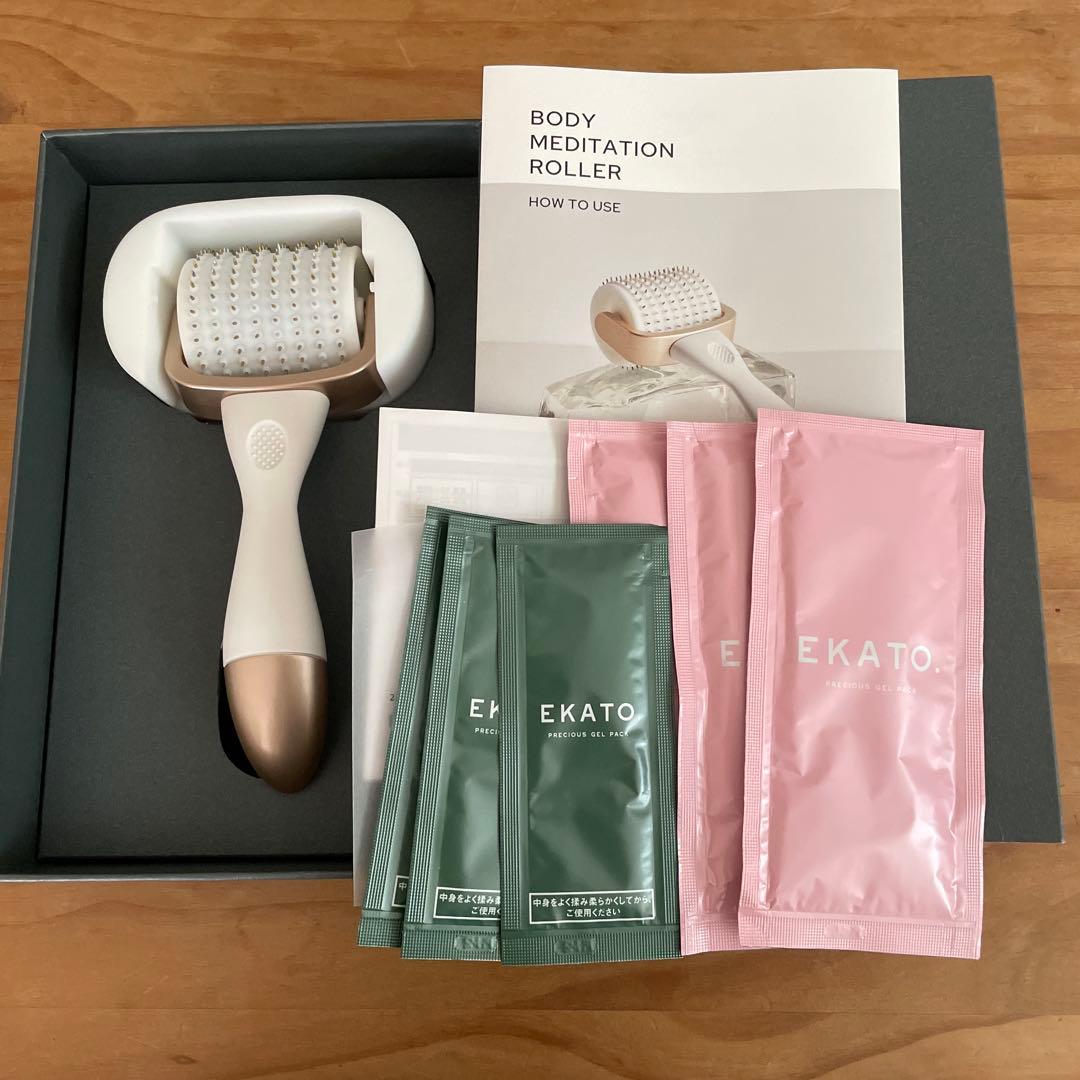EKATO ボディメディテーションローラー