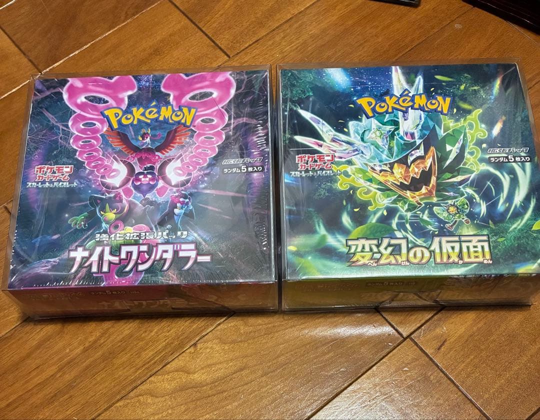 変幻の仮面　ナイトワンダラーboxシュリンク付き ケース付き