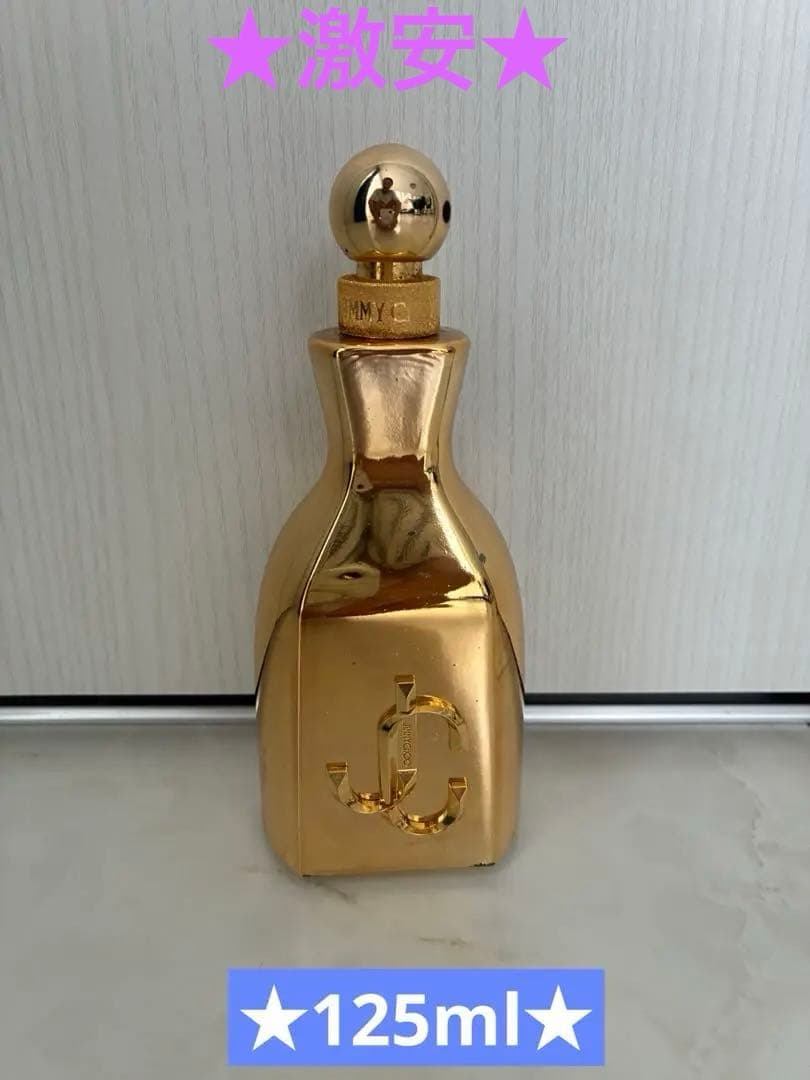 JIMMY CHOO アイ・ウォント・チュウ ル パルファム 香水★125ml