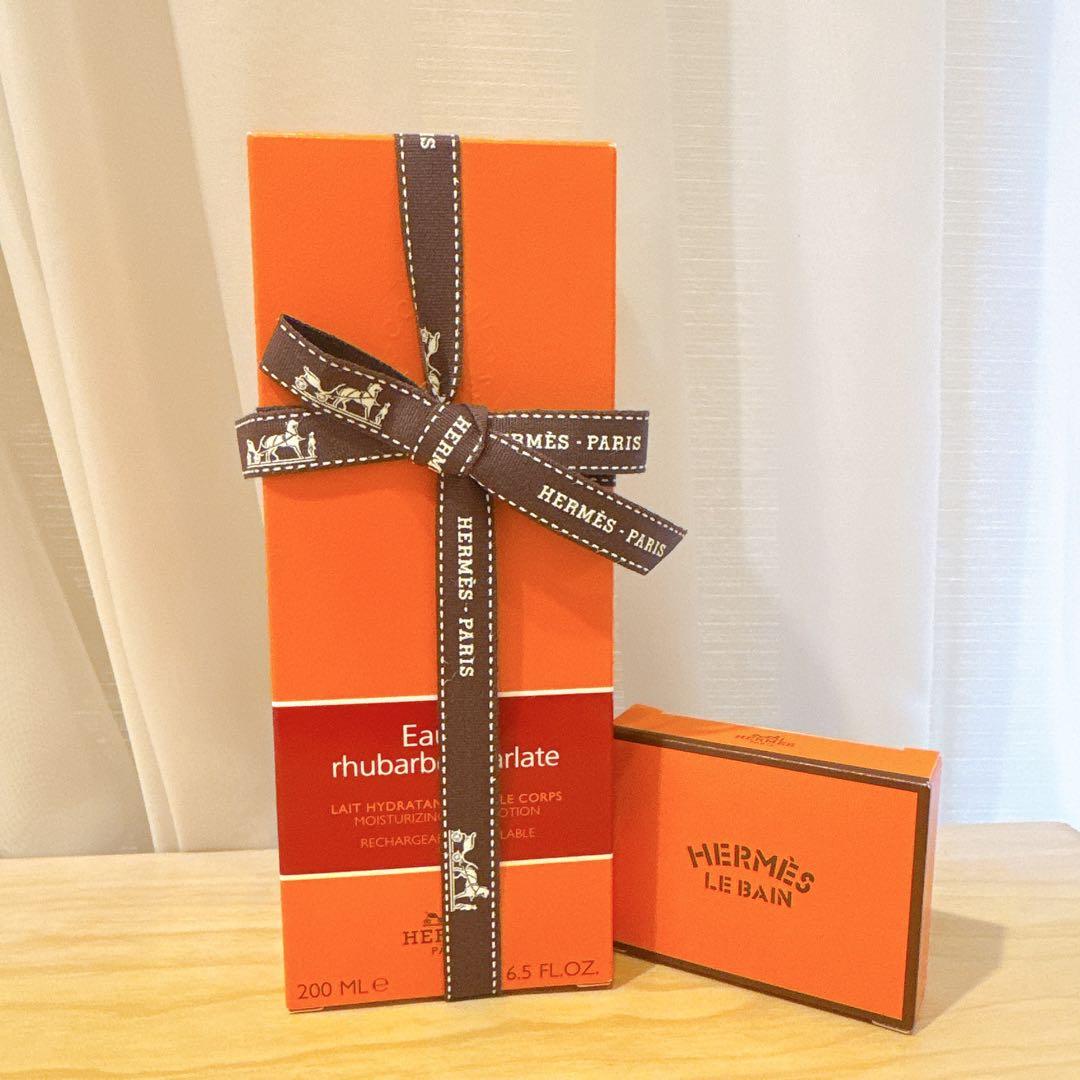 エルメス　ボディローション　ルバーブ　エカルラット　ノベルティ付き　神山智洋