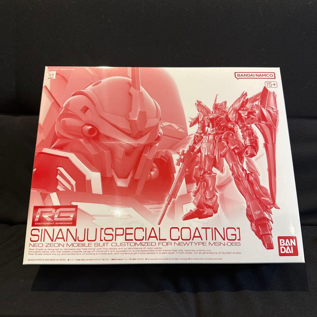 RG シナンジュ SINANJU (SPECIAL COATING)