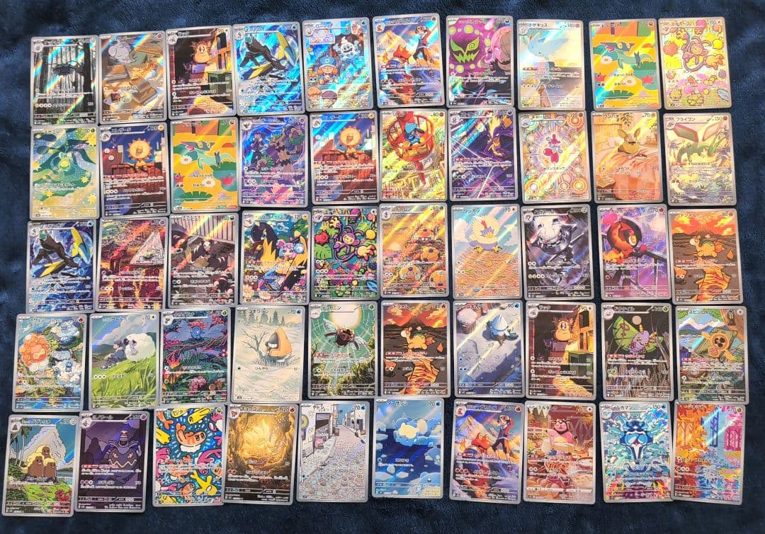 ポケカ　AR アートレア　まとめ売り 50枚　ポケモンカード