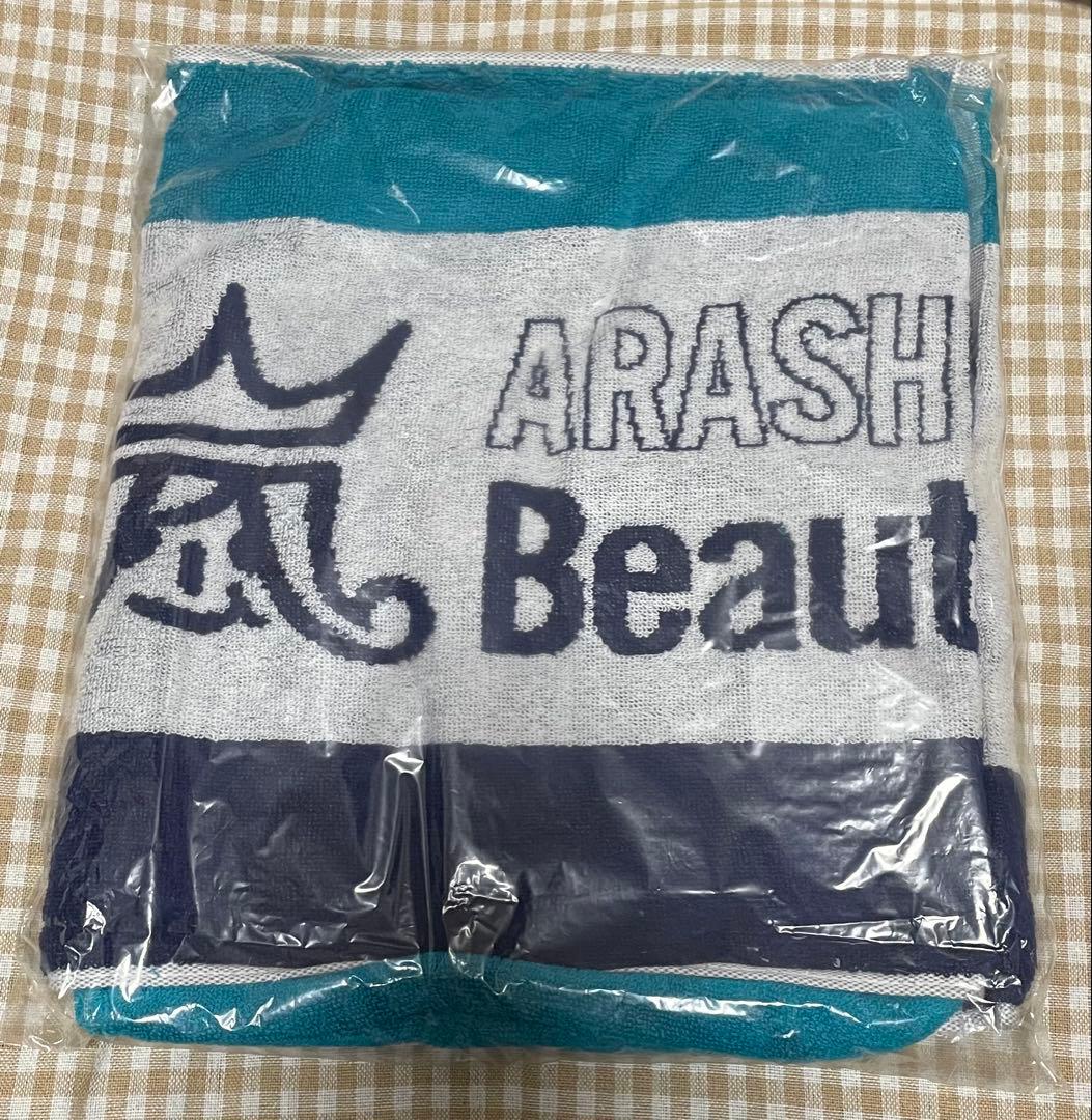 新品未開封】 嵐 Beautiful World フード付きタオル - メルカリ