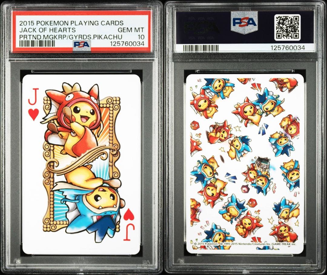 PSA10 ごっこピカチュウ ポンチョ　トランプ　ハートのジャック　ヒロシマ限定 ポケモンセンター ヒロシマ限定 トランプ ピカチュウ ポンチョ - メルカリ