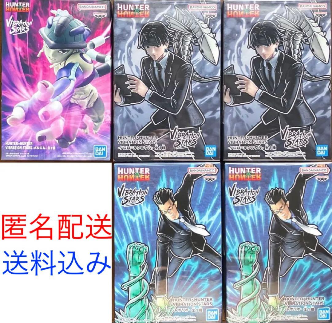 ［フィギュア/015］HUNTER×HUNTER クロロ レオリオ メルエム