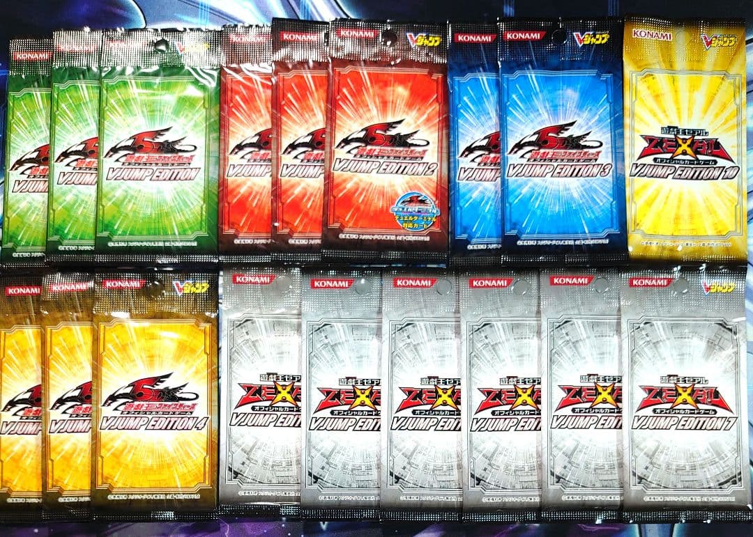 【T851】遊戯王 Vジャンプエディション 未開封パックセット VJUMP EDITION【-】{-}《未開封パック》