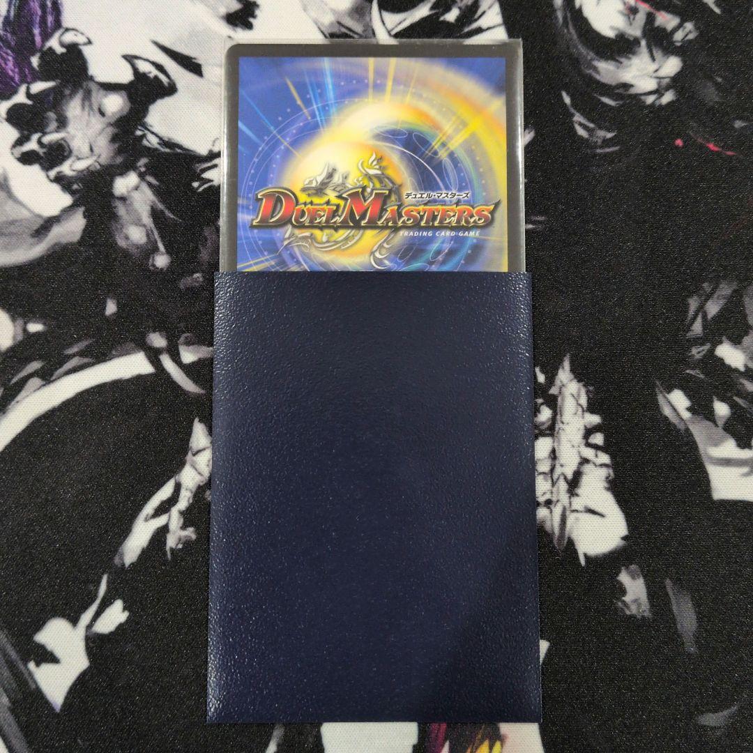 青黒魔導具構築済みデッキ 40枚 デュエマ - メルカリ