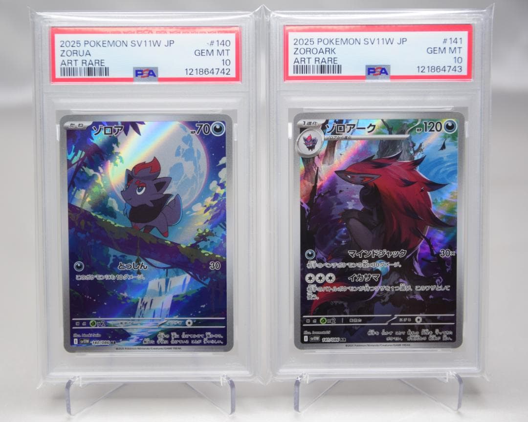 オンライン ショッピングゲーム・おもちゃ・グッズ - 【PSA鑑定品